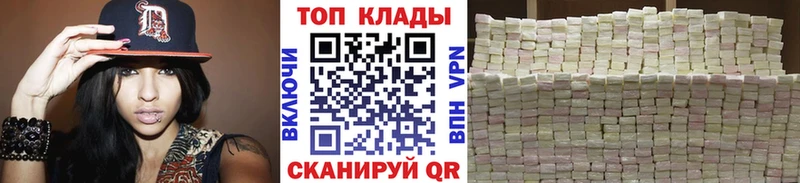 Купить наркотики Киселёвск Каннабис  Метадон  ГАШИШ 
