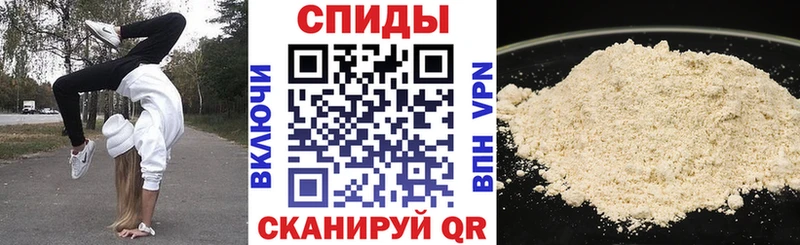 АМФЕТАМИН VHQ  Киселёвск 