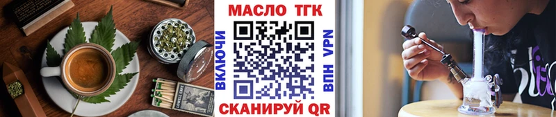 ОМГ ОМГ зеркало  где купить наркоту  Киселёвск  Canna-Cookies марихуана 