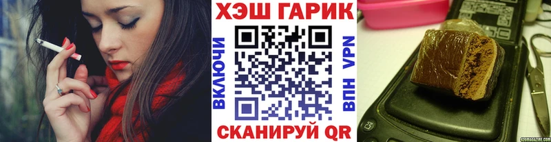 блэк спрут ссылка  Киселёвск  ГАШИШ Cannabis 