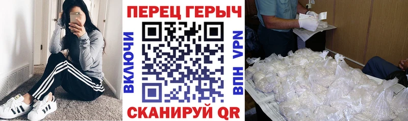 ГЕРОИН герыч  Киселёвск 