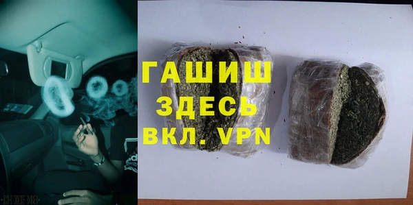 марки nbome Алексин