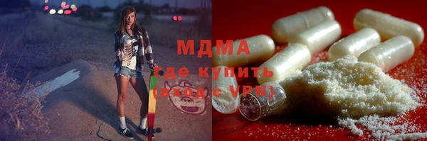 марки nbome Алексин