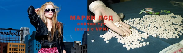 прущий лед Алексеевка