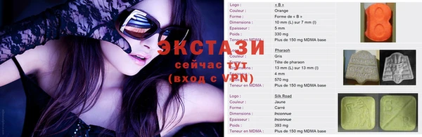 MDMA Premium VHQ Алзамай