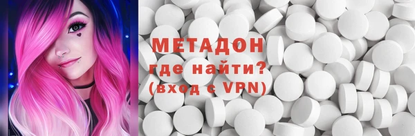 марки nbome Алексин