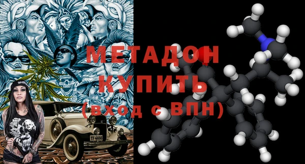 марки nbome Алексин