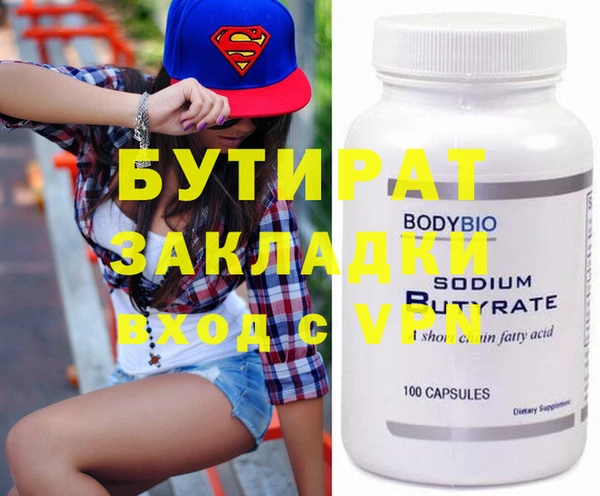 MDMA Premium VHQ Алзамай
