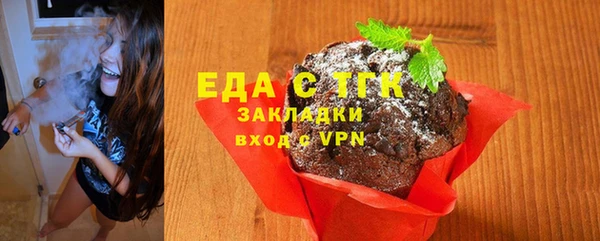 марки nbome Алексин