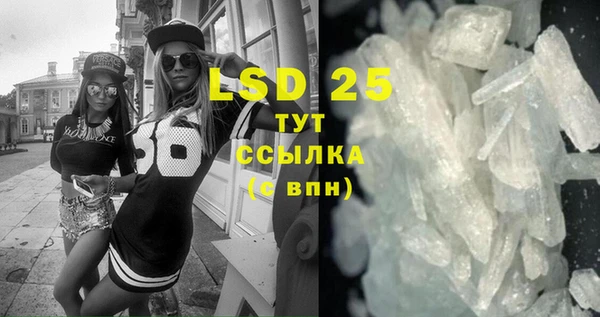 прущий лед Алексеевка