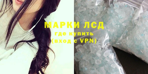 прущий лед Алексеевка
