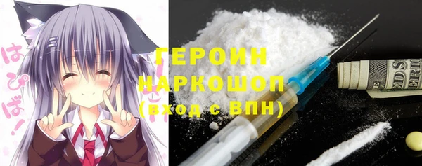 марки nbome Алексин