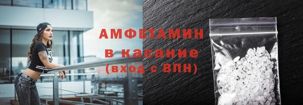 MDMA Premium VHQ Алзамай