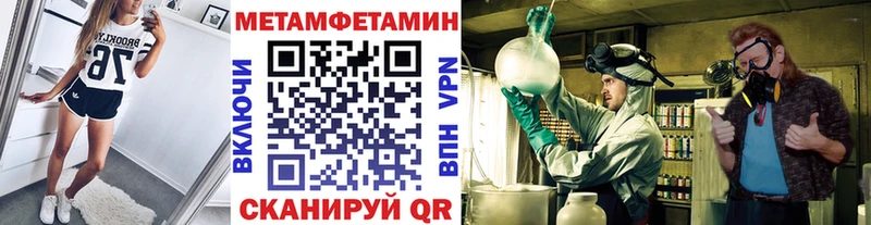 Первитин мет  Киселёвск 