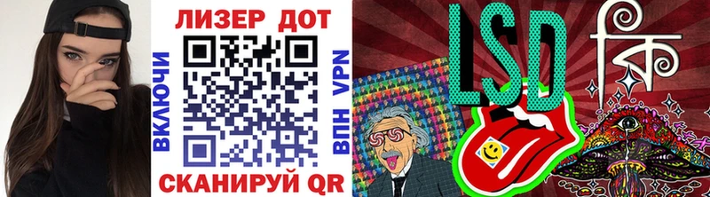 Марки N-bome 1500мкг Киселёвск