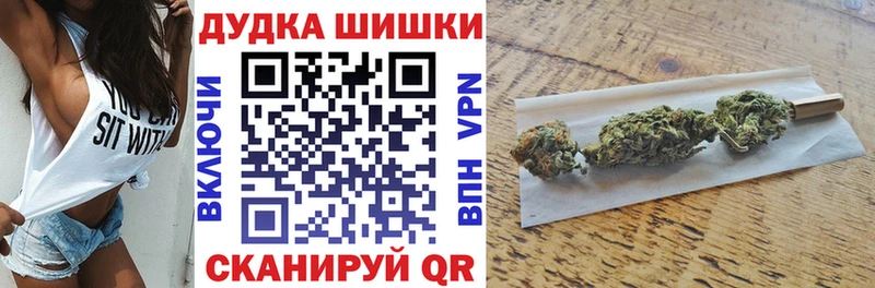 как найти закладки  Киселёвск  KRAKEN tor  Каннабис OG Kush 